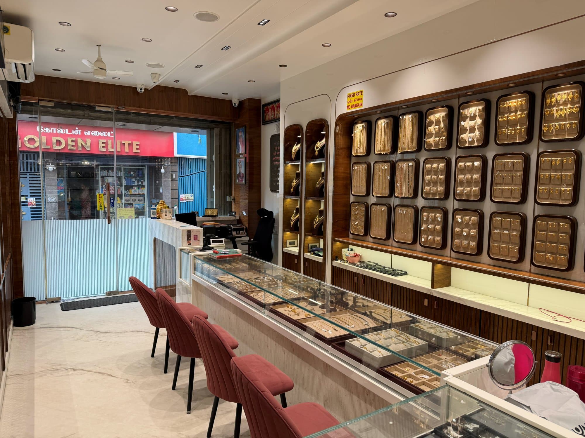Aanchh store